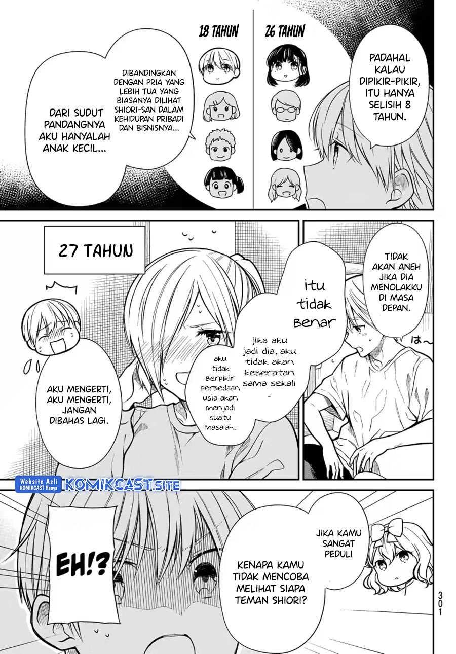 Danshi Koukousei wo Yashinaitai Onee-san no Hanashi